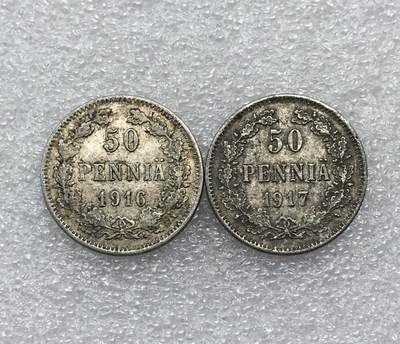 世界钱币专场拍卖 - 1916.1917年俄占芬兰双头鹰50芬尼流通银币