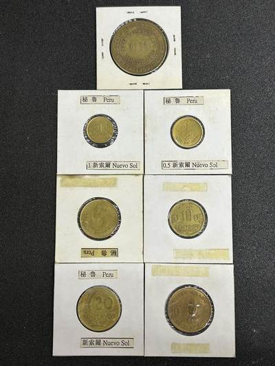 西秦中古拍卖第五十二期 - 秘鲁硬币一组7枚不同