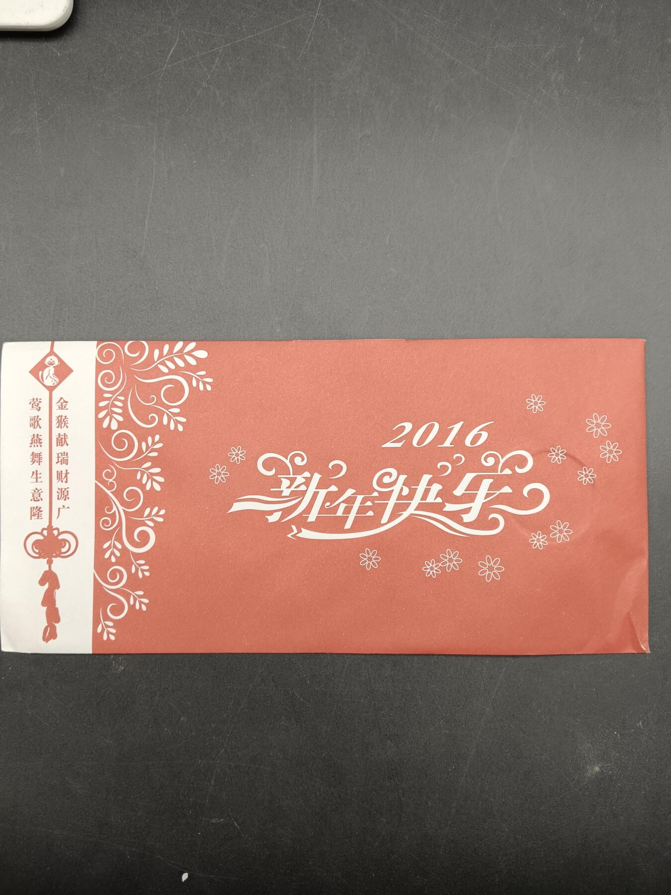 56期回流戒指饰品杂件纪念章丝路钱币专场 新年礼品卡纪念章