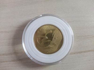杂币场 - 和字纪念币