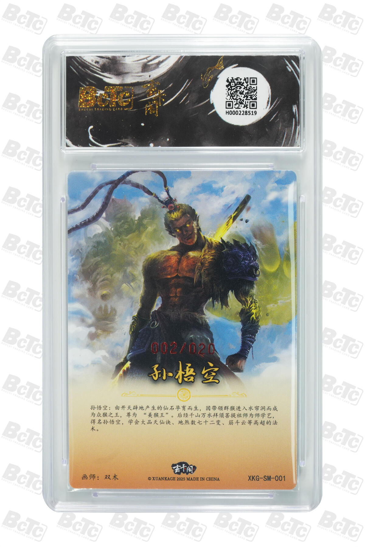 阳大大卡牌超级大甩拍第63期（周五晚上九点截拍，持续收拍品，进群福利早知道）