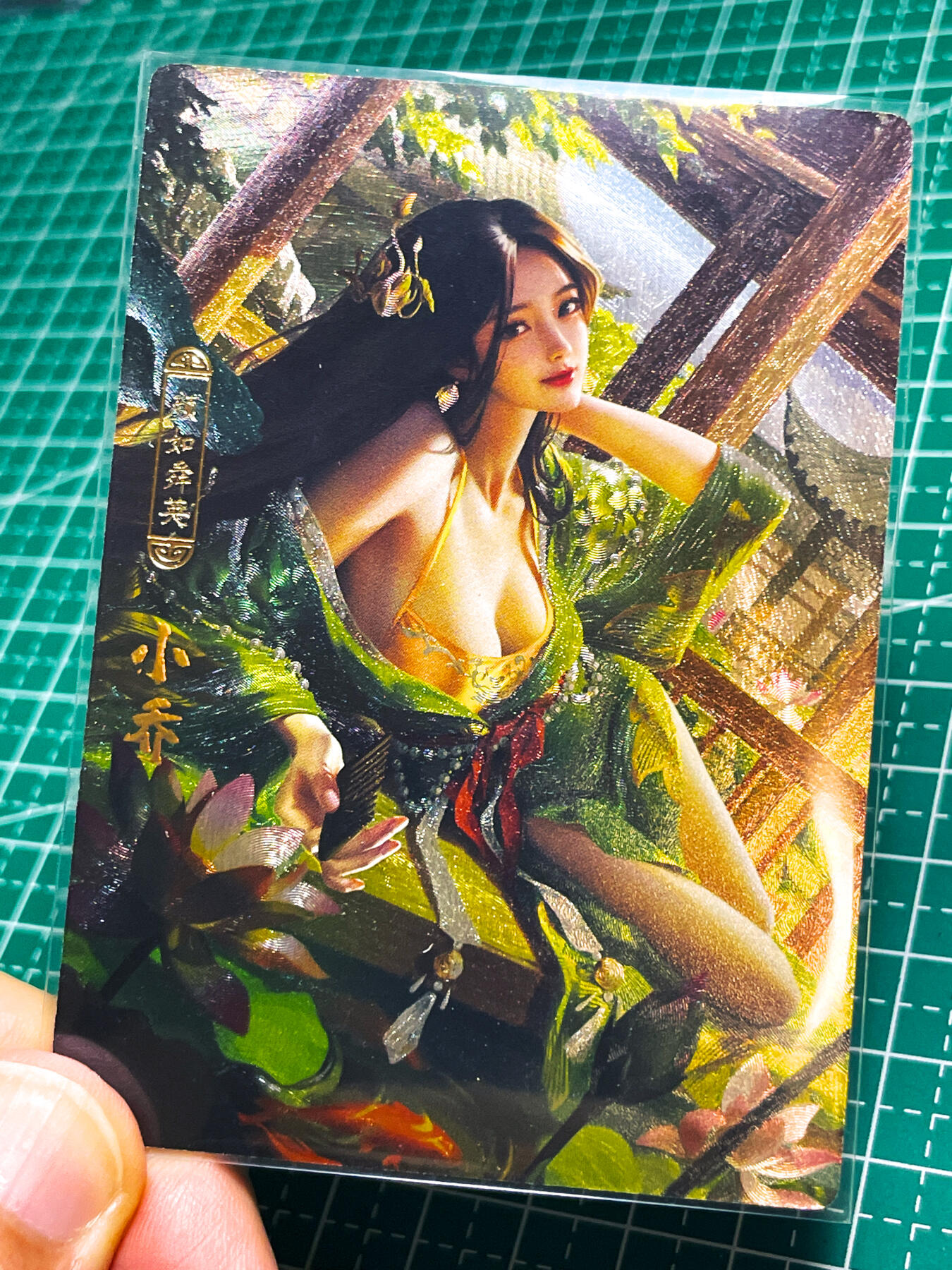显眼宝24期 个人精选 卡玩帕克 百花谱  小乔 一套三张 配色超绝 造型无敌  粗闪工艺 63*88