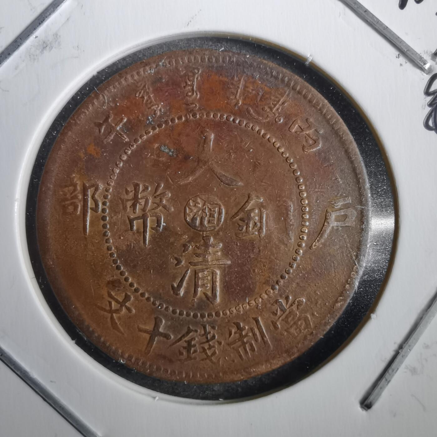 沼泽如烟--第792场 丙午中心湘