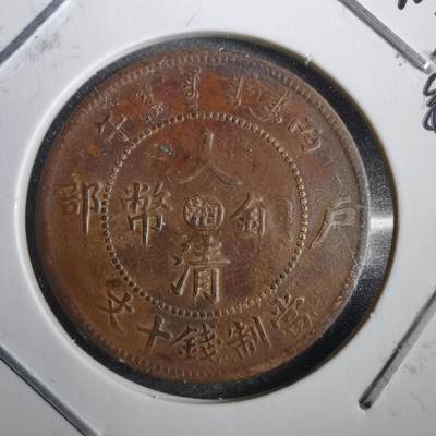 沼泽如烟--第792场 - 丙午中心湘