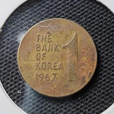 KK钱币收藏小铺 第313期 周末发货 - 1967韩国1元 铜币