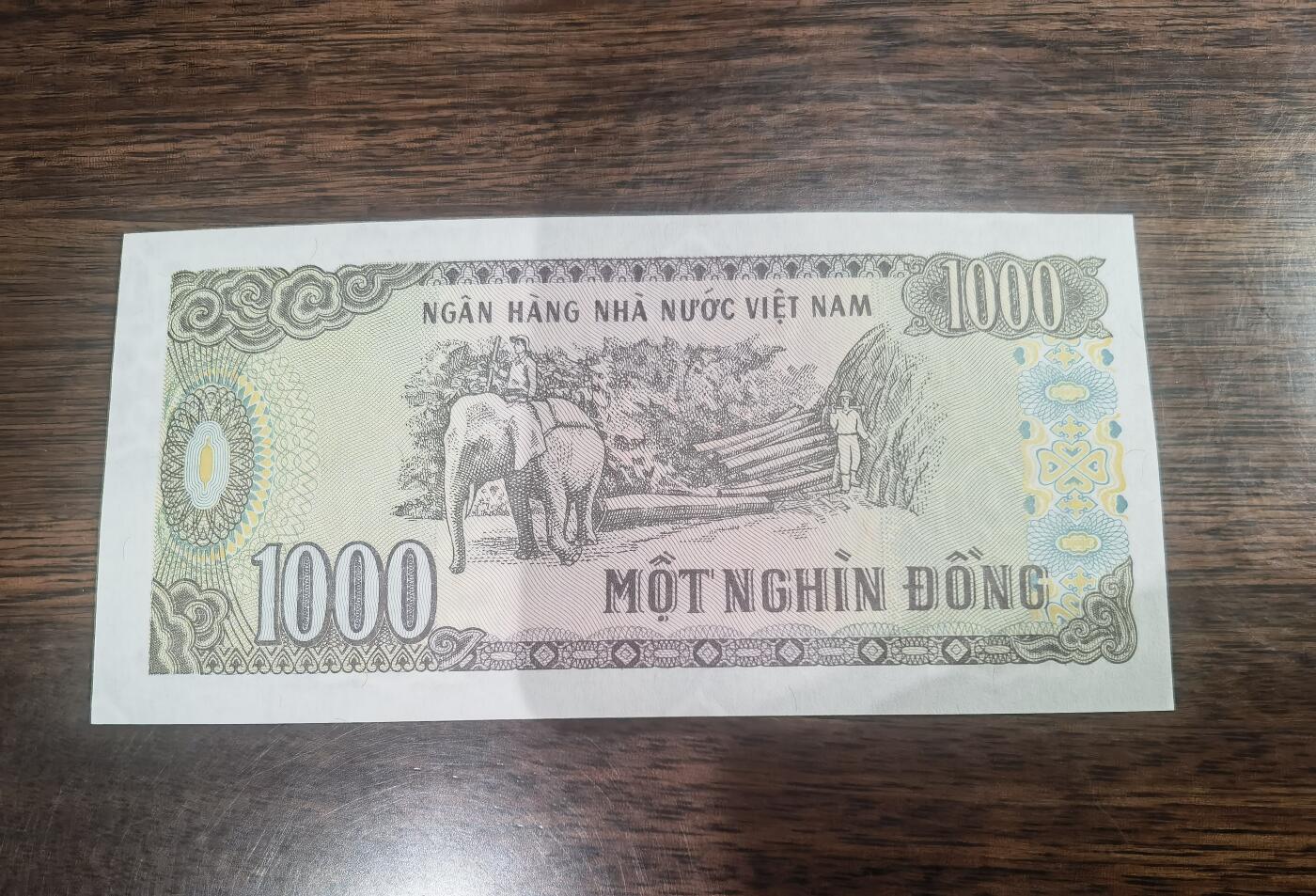 UNC全新越南盾1000 低价出 号码随机