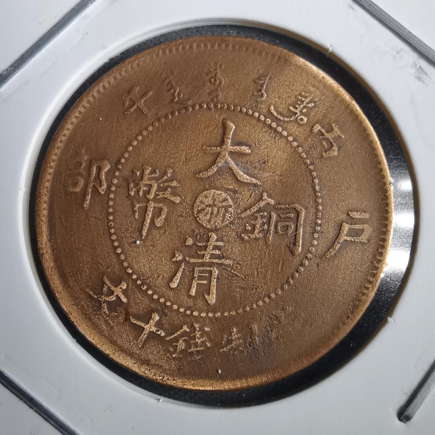 沼泽如烟--第792场 丙午中心浙