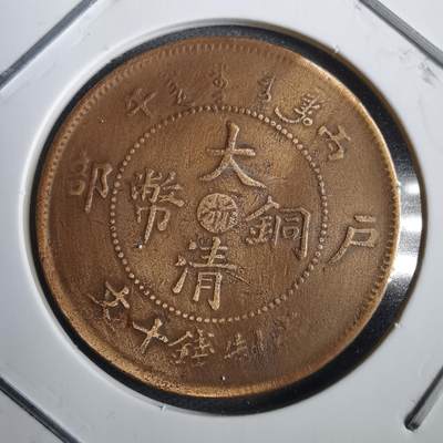 沼泽如烟--第792场 - 丙午中心浙