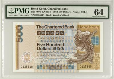 大中华拍卖第785期 - 香港渣打银行82500大凤凰 D125849 设计精美，凤凰图案栩栩如生，色彩搭配和谐，底纹与行徽图案完美结合，具有较高的艺术欣赏价值。随着时间的推移和流通消耗，存世量逐渐减少，尤其是品相较好的纸币，更加稀有，收藏价值也相应提高。