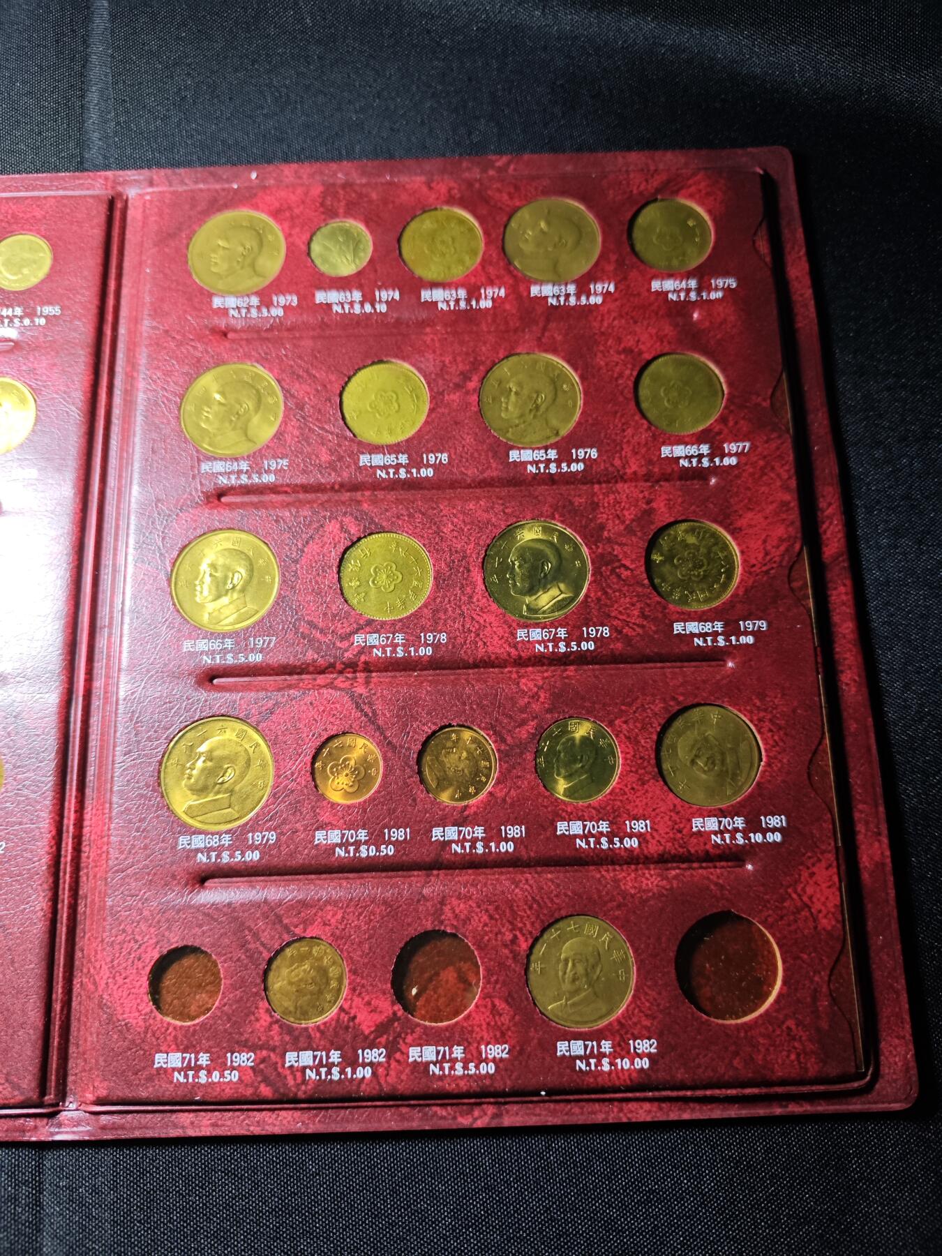 KK钱币收藏小铺 《批量/好品散币 套币 银币》专场 2月预留时间 周末发货 中国台湾省定位册 含币！ 