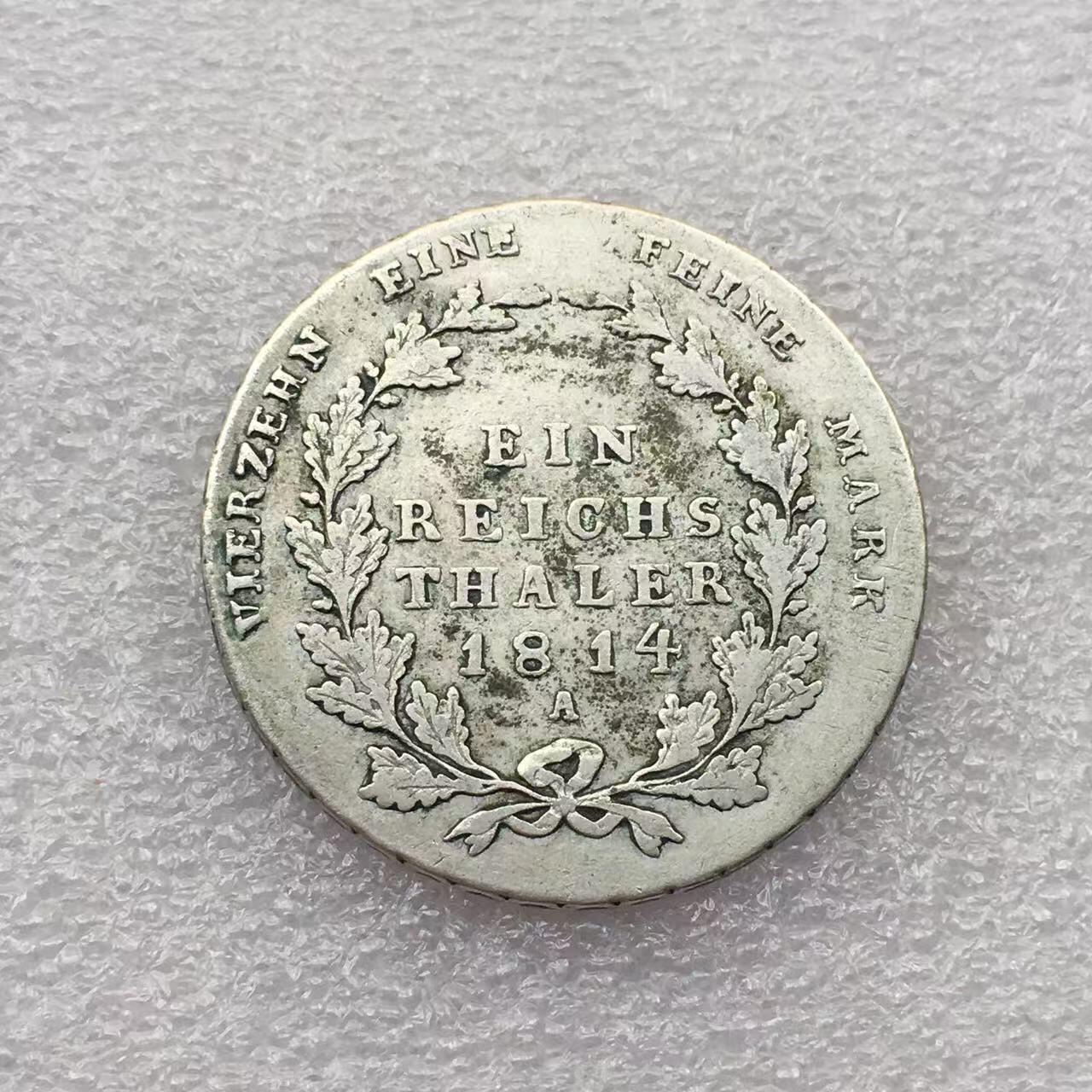 世界钱币专场拍卖 早期1814年德国普鲁士腓特烈威廉三世1泰勒流通银币 22克
