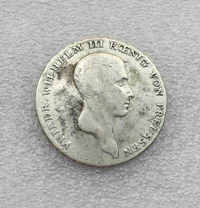 世界钱币专场拍卖 - 早期1814年德国普鲁士腓特烈威廉三世1泰勒流通银币 22克
