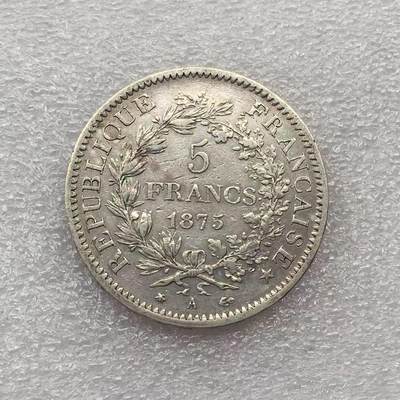 世界钱币专场拍卖 - 早期1875法国大力神5法郎流通银币 25克 