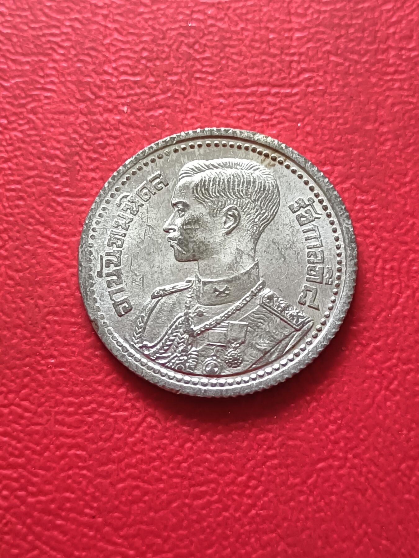 【云涧收藏】第四十七场 泰国1946年25萨挡锌币，BU