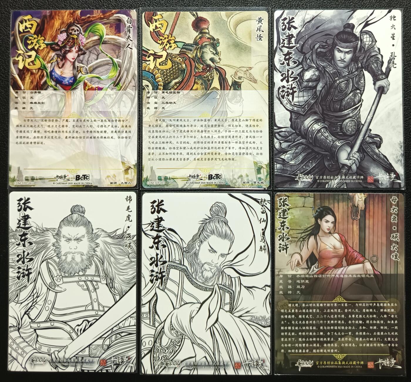 天玑星卡拍第一百零七期《7.24周四截拍》持续收拍收评中 满赠卡需备注