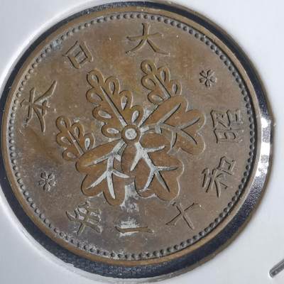 沼泽如烟--第792场 - 昭和十一年桐叶一钱