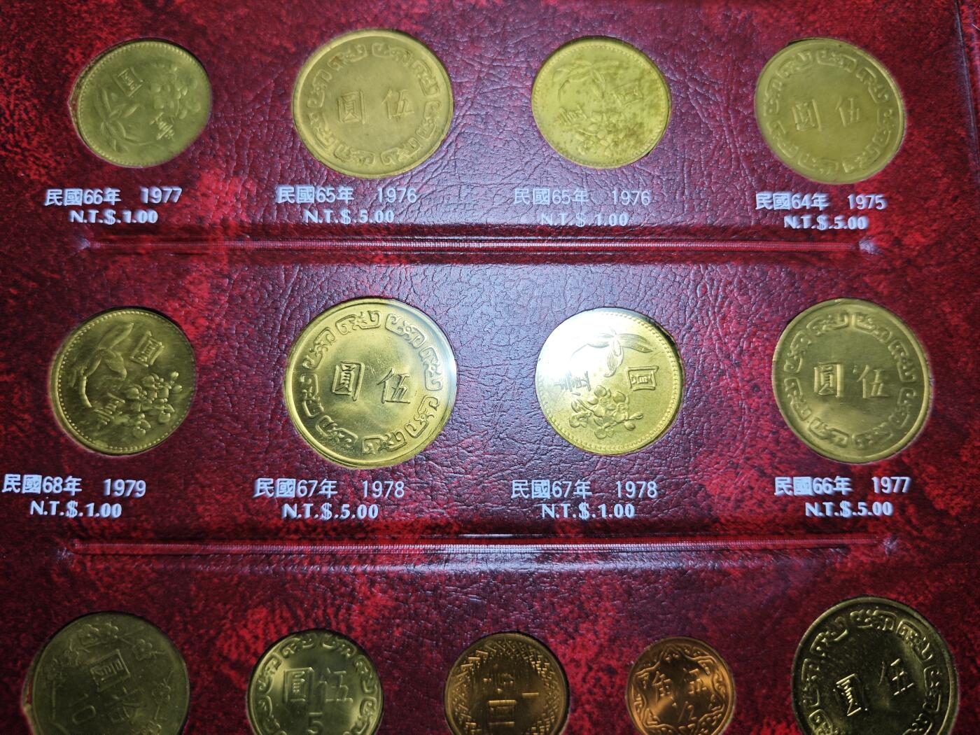 KK钱币收藏小铺 《批量/好品散币 套币 银币》专场 2月预留时间 周末发货 中国台湾省定位册 含币！ 