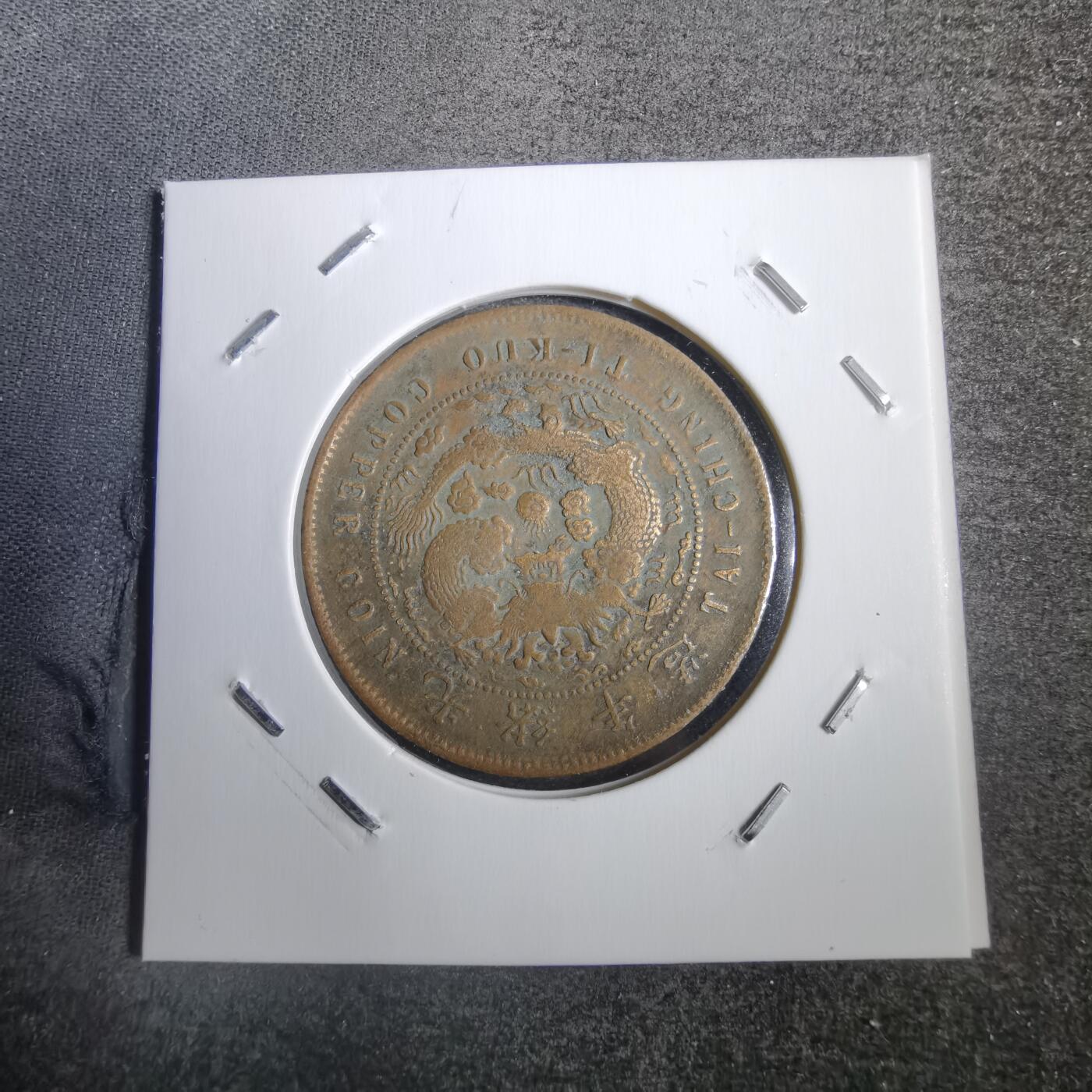 沼泽如烟--第792场 丙午中心闽