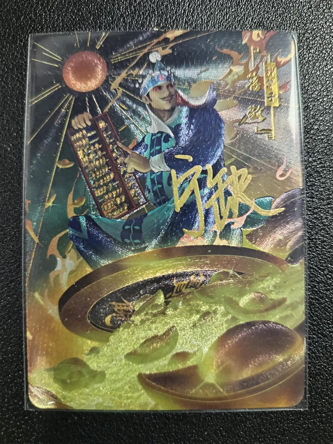天玑星卡拍第一百零七期《7.24周四截拍》持续收拍收评中 满赠卡需备注