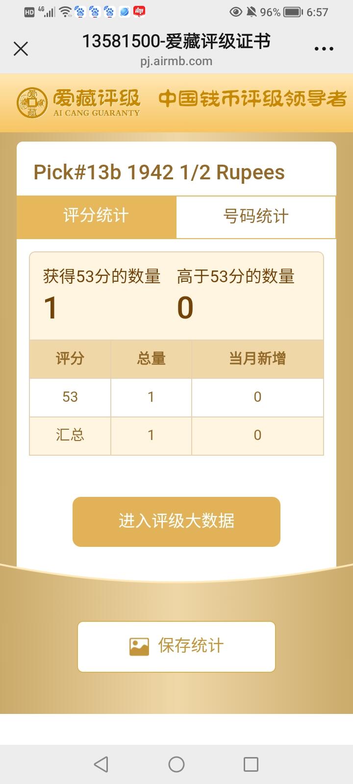 $宁静致远$ 2025年7月亚洲纸币拍卖