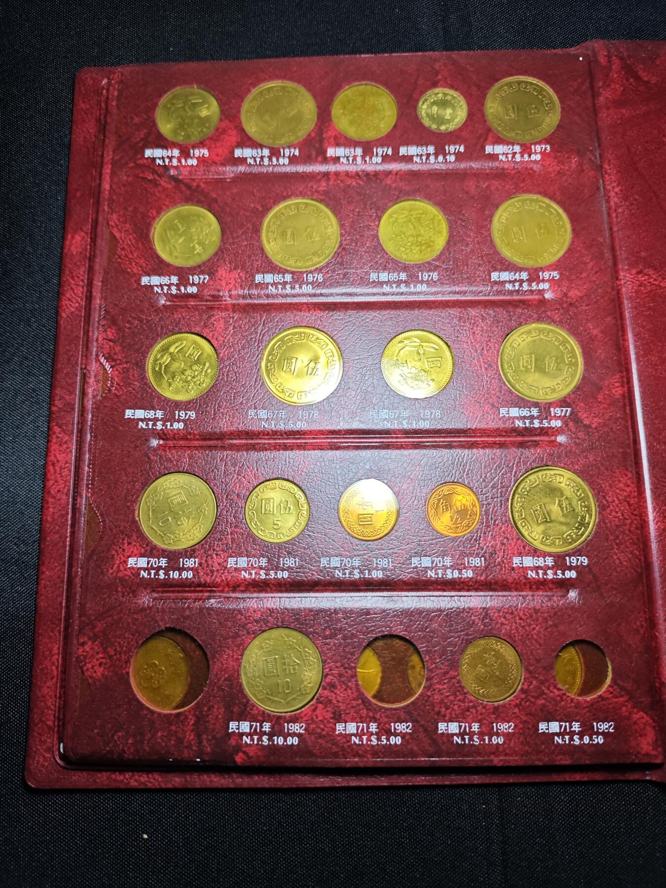 KK钱币收藏小铺 《批量/好品散币 套币 银币》专场 2月预留时间 周末发货 中国台湾省定位册 含币！ 