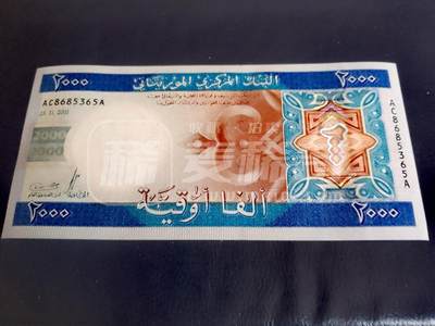 $宁静致远$ 2025年7月亚洲纸币拍卖 全新毛里塔尼亚2013、2014、2011年500、1000、2000乌吉亚靓品纸币3枚一组