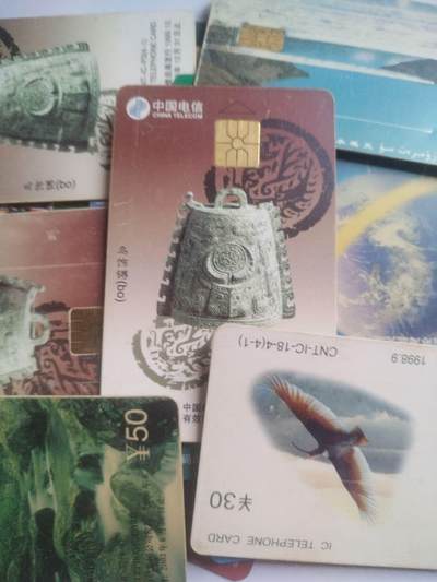 乱七八糟的 各种卡 30张。