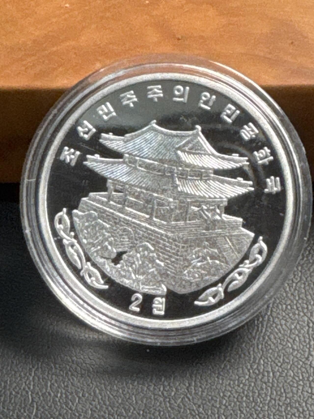 ❤️【币观天下】❤️ 第318期钱币拍卖- 2025.7.25周五晚上6点半场-长期征集拍品 朝鲜2015年耕牛图铝质纪念币
