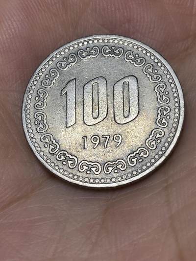 2025年第七十场(总第九十六场）外国好品散币(免佣金) - 韩国🇰🇷1979年100圆(共和国时期第二套第一版)