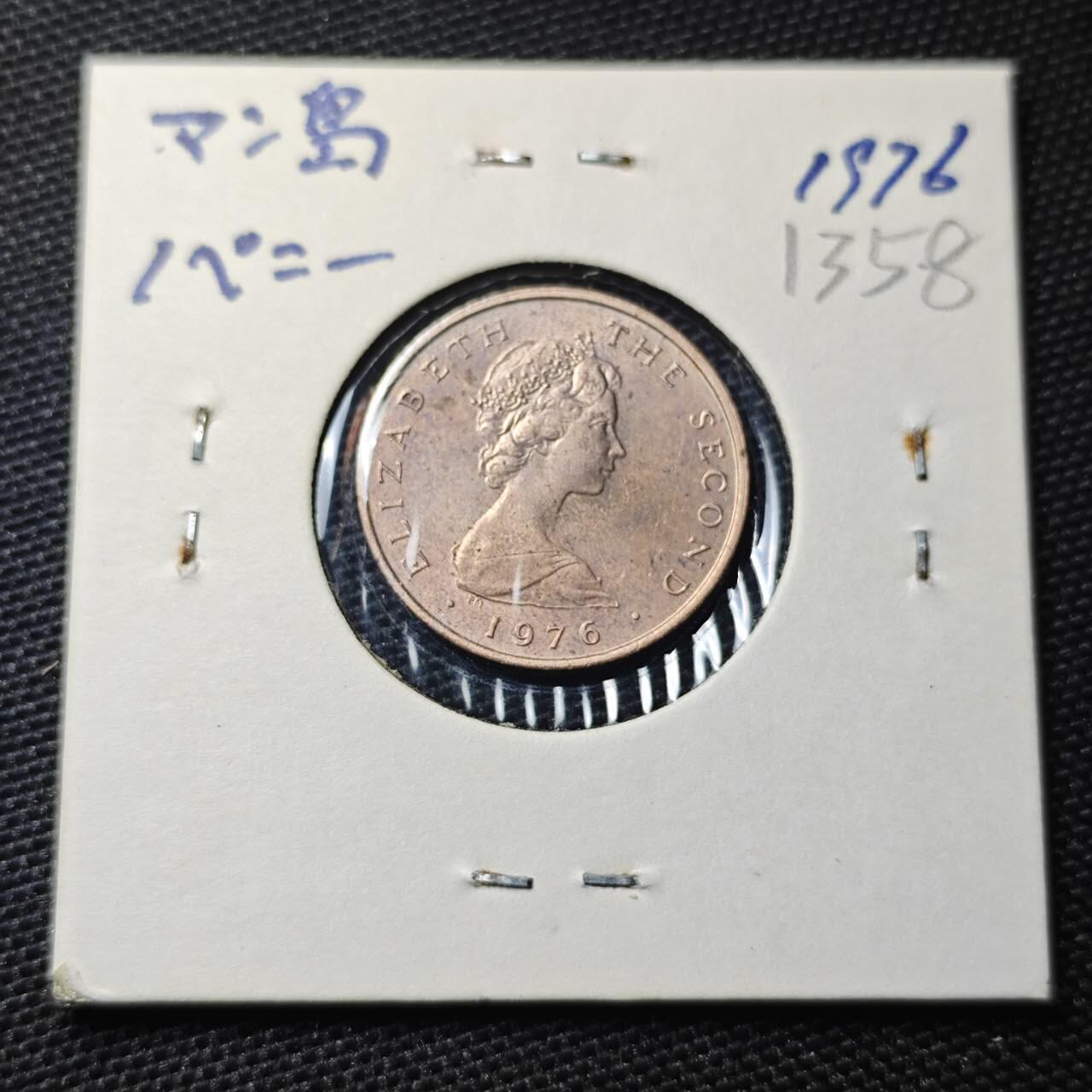 KK钱币收藏小铺 第313期 周末发货 1976马恩岛1便士 铜币