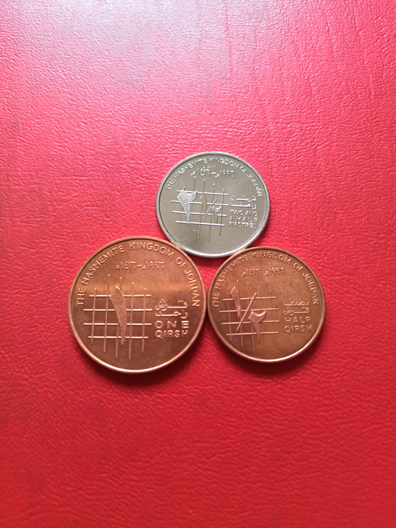 【云涧收藏】第四十七场 约旦1996年1/2 、1、2.5皮阿斯特3枚，UNC