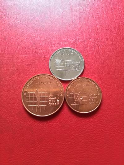 【云涧收藏】第四十七场 - 约旦1996年1/2 、1、2.5皮阿斯特3枚，UNC
