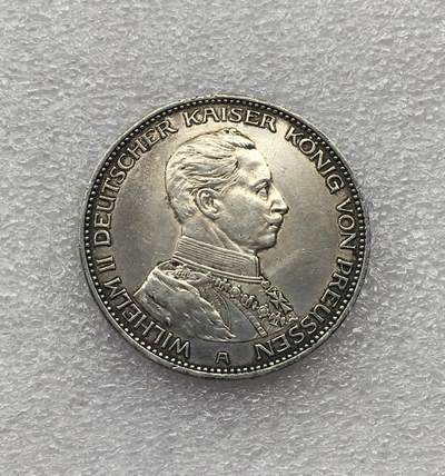 世界钱币专场拍卖 - 1914年德国普鲁士威廉二世戎装3马克银币 16.7克
