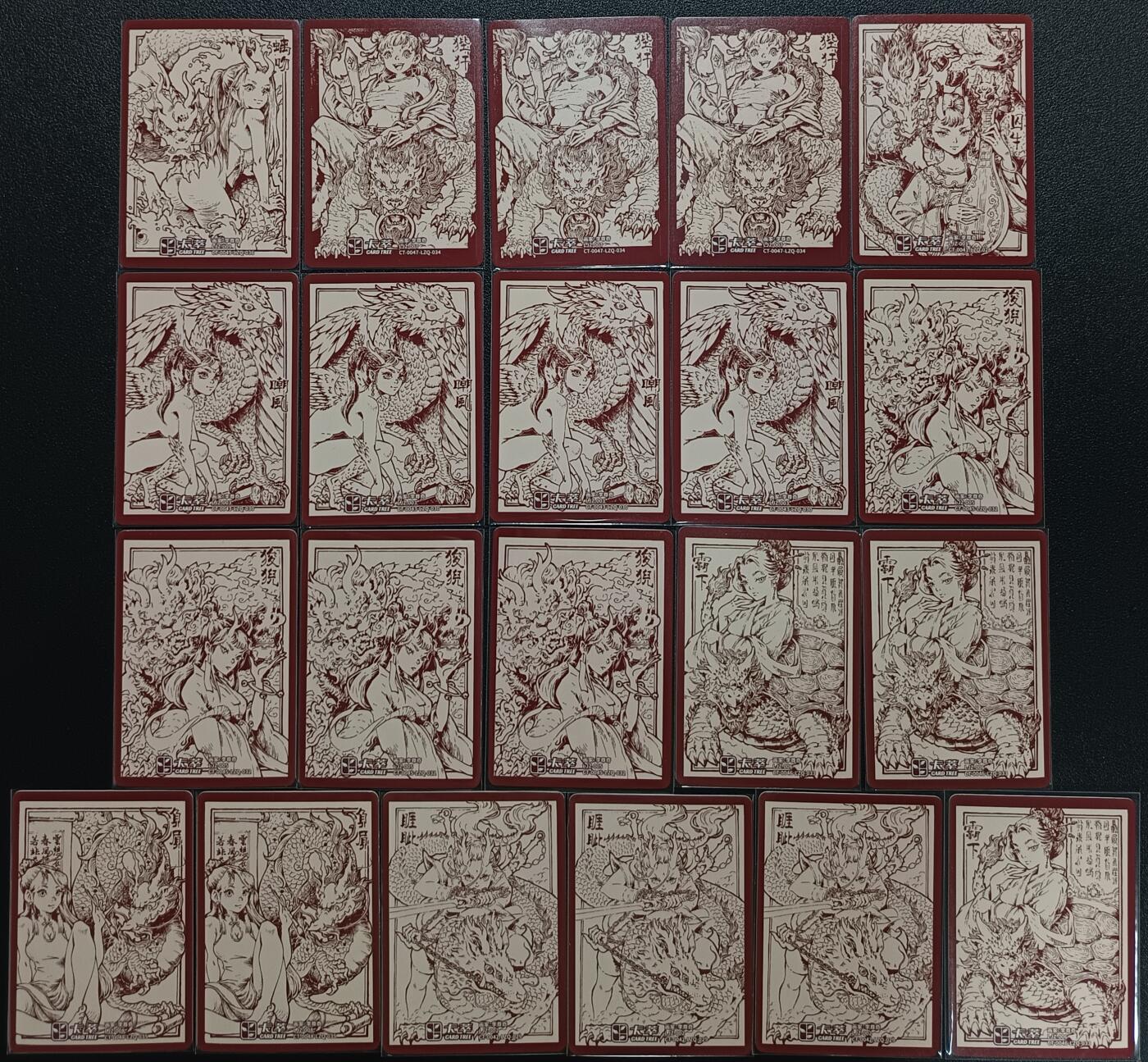 天玑星卡拍第一百零七期《7.24周四截拍》持续收拍收评中 满赠卡需备注 卡萃 螭吻 狴犴 囚牛 嘲风 狻猊 霸下 负屃 睚眦 二十一张