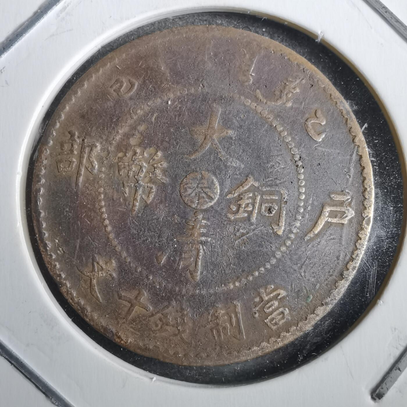 沼泽如烟--第792场 上乙己中心奉