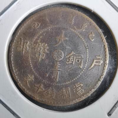 沼泽如烟--第792场 - 上乙己中心奉