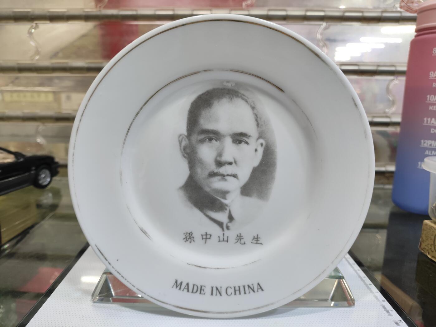 搬档清货：杂七杂八A
