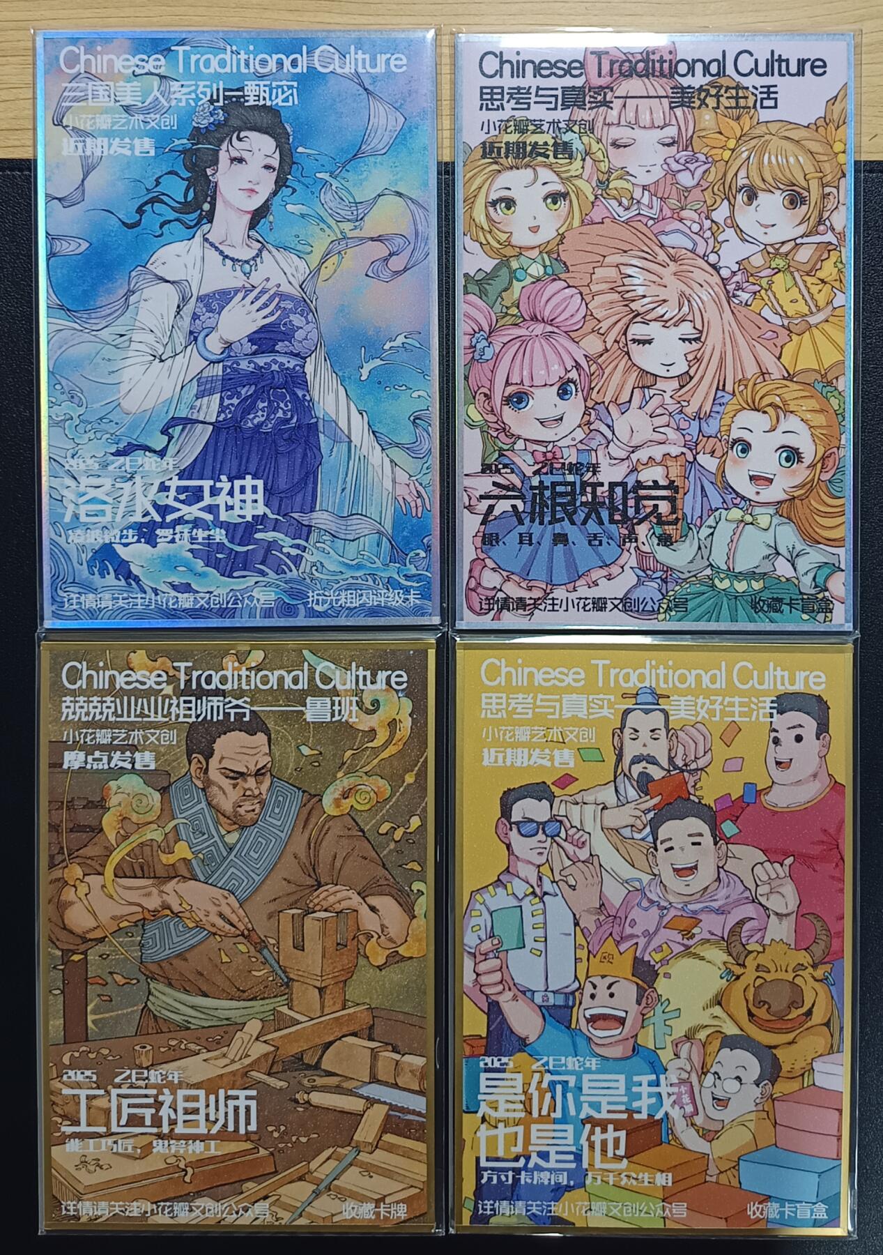 天玑星卡拍第一百零七期《7.24周四截拍》持续收拍收评中 满赠卡需备注 小花瓣艺术文创 A5大色纸4张