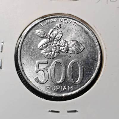 KK钱币收藏小铺 第313期 周末发货 - 2003印度尼西亚500卢比 好品