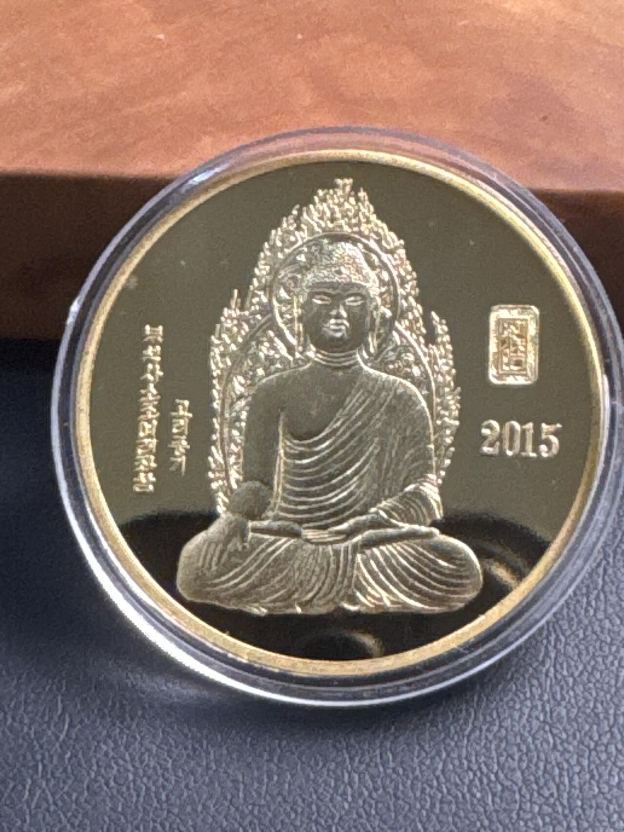 ❤️【币观天下】❤️ 第318期钱币拍卖- 2025.7.25周五晚上6点半场-长期征集拍品 朝鲜2015年佛祖铜质纪念币