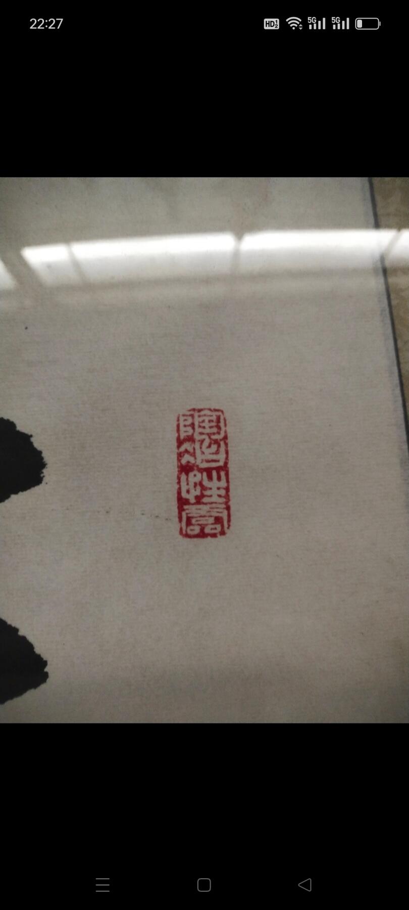 甄子恒，1940年12月生，天津蓟县人，字霄云。毕业于中国书画函授大学。现任中原书画院高级书画师、名誉院长，蓬来仙境书画院艺术顾问，北京艺术交流中心艺术家，中国书画研究中心特邀研究员，世界书画家华北协会理事、研究员、艺术家学术委员会副主席等职，带框精装，保真迹手绘。