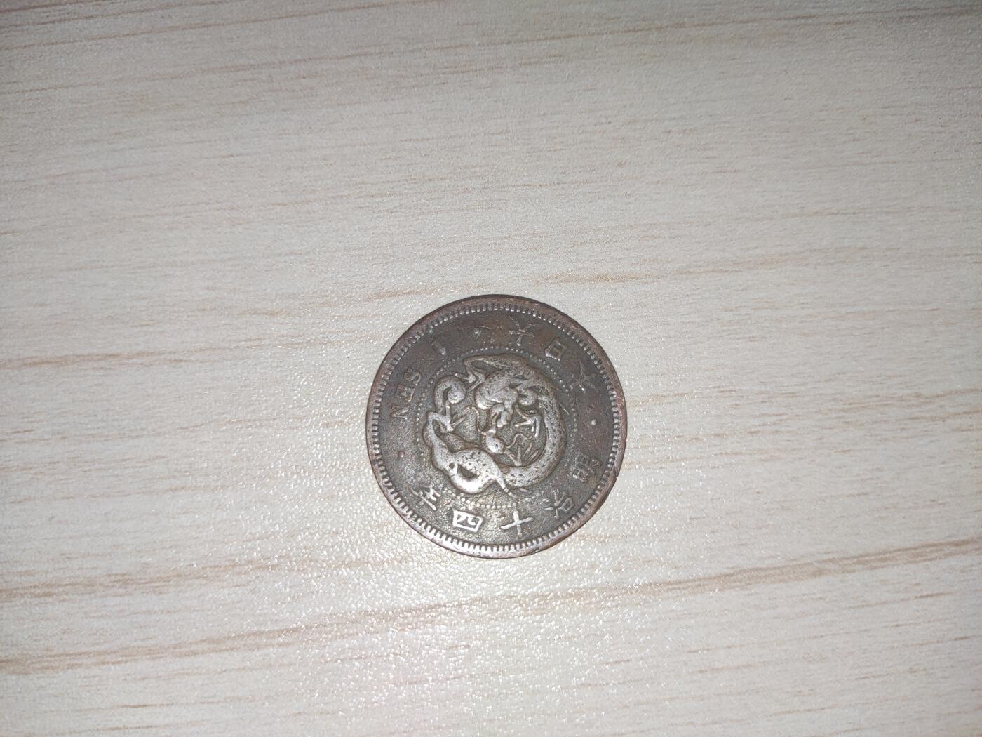 杂币场