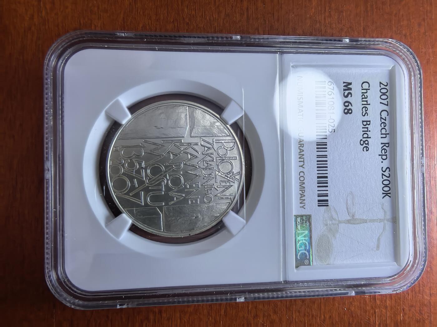 长老汇蛇年精选第二十九场拍卖 2007 捷克查理桥200克朗银币，NGC MS68，唯一冠军，普制更少