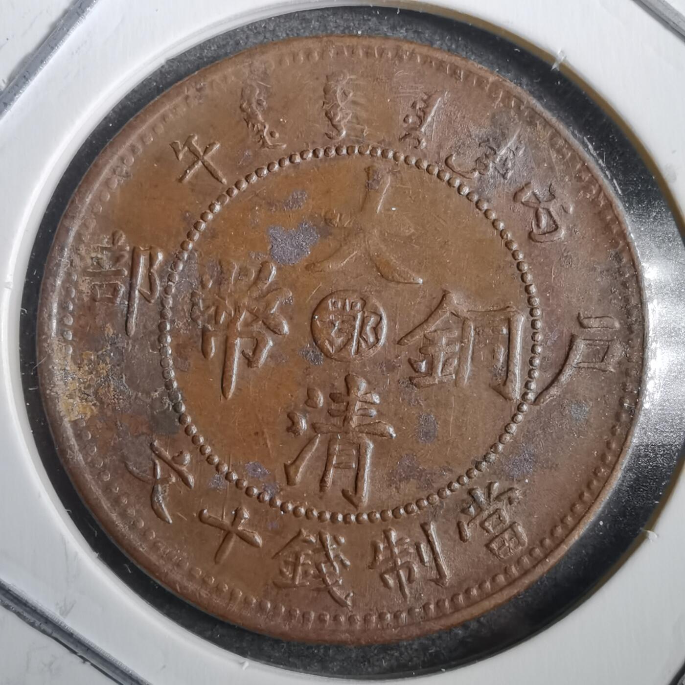 沼泽如烟--第792场 丙午中心鄂