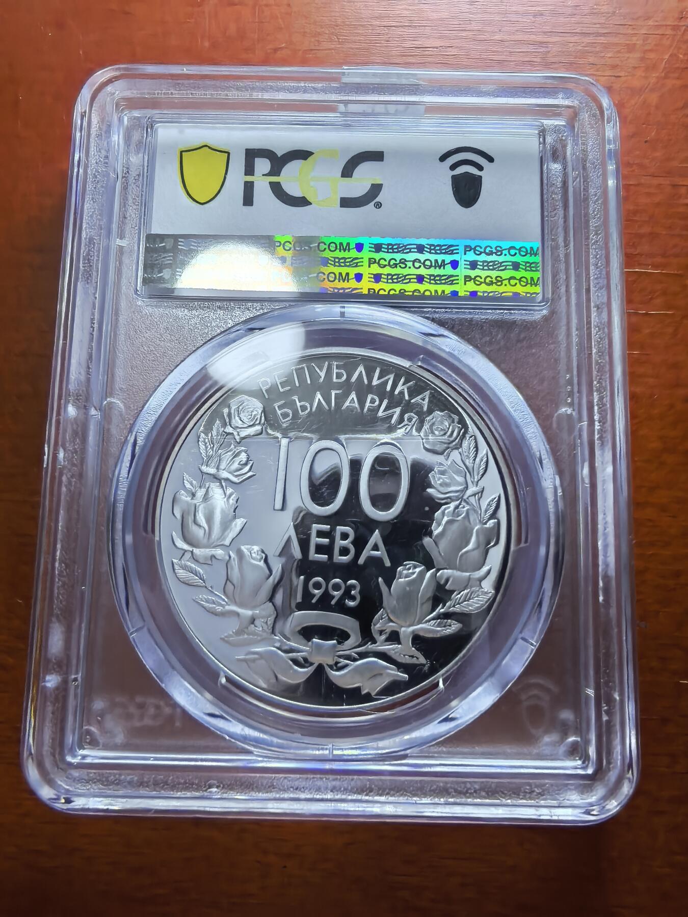 长老汇蛇年精选第二十九场拍卖 1993保加利亚冬奥雪橇100列弗精制银币，PCGS PR68DCAM