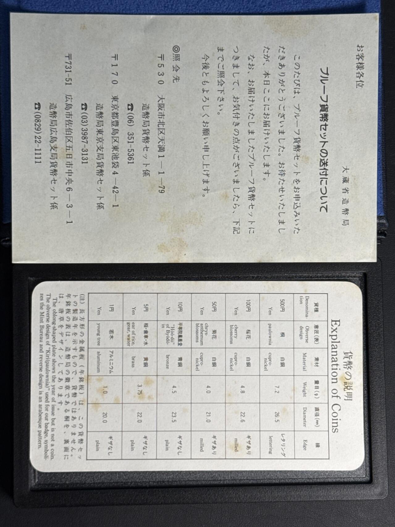 ❤️【币观天下】❤️ 第318期钱币拍卖- 2025.7.25周五晚上6点半场-长期征集拍品