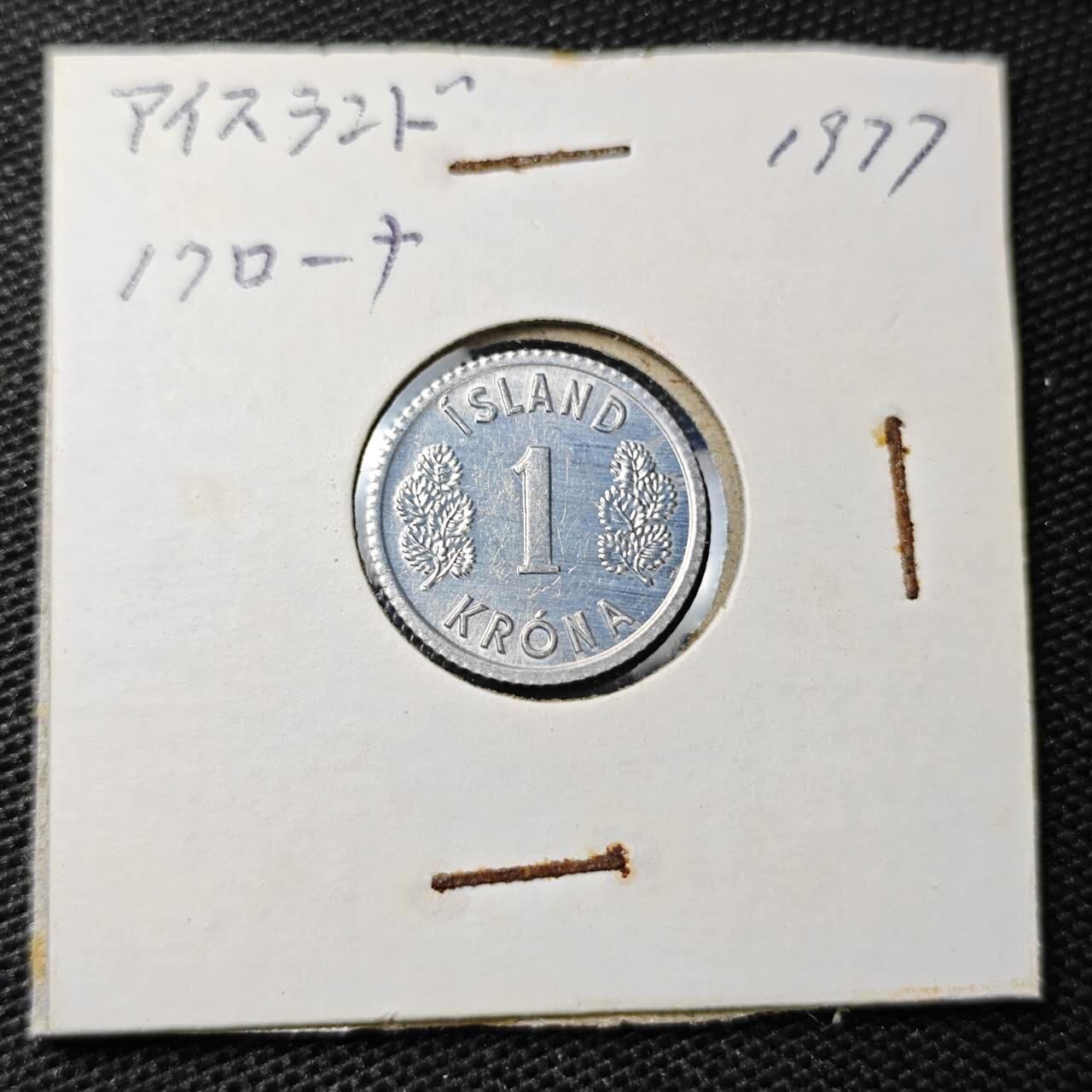 KK钱币收藏小铺 第313期 周末发货 1977冰岛1克朗