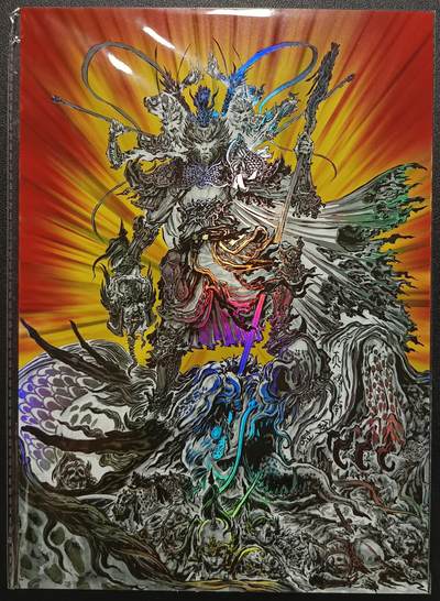 天玑星卡拍第一百零七期《7.24周四截拍》持续收拍收评中 满赠卡需备注 - 启读文化 启读文化 悟空·无神之地 239/300 A4 彩闪