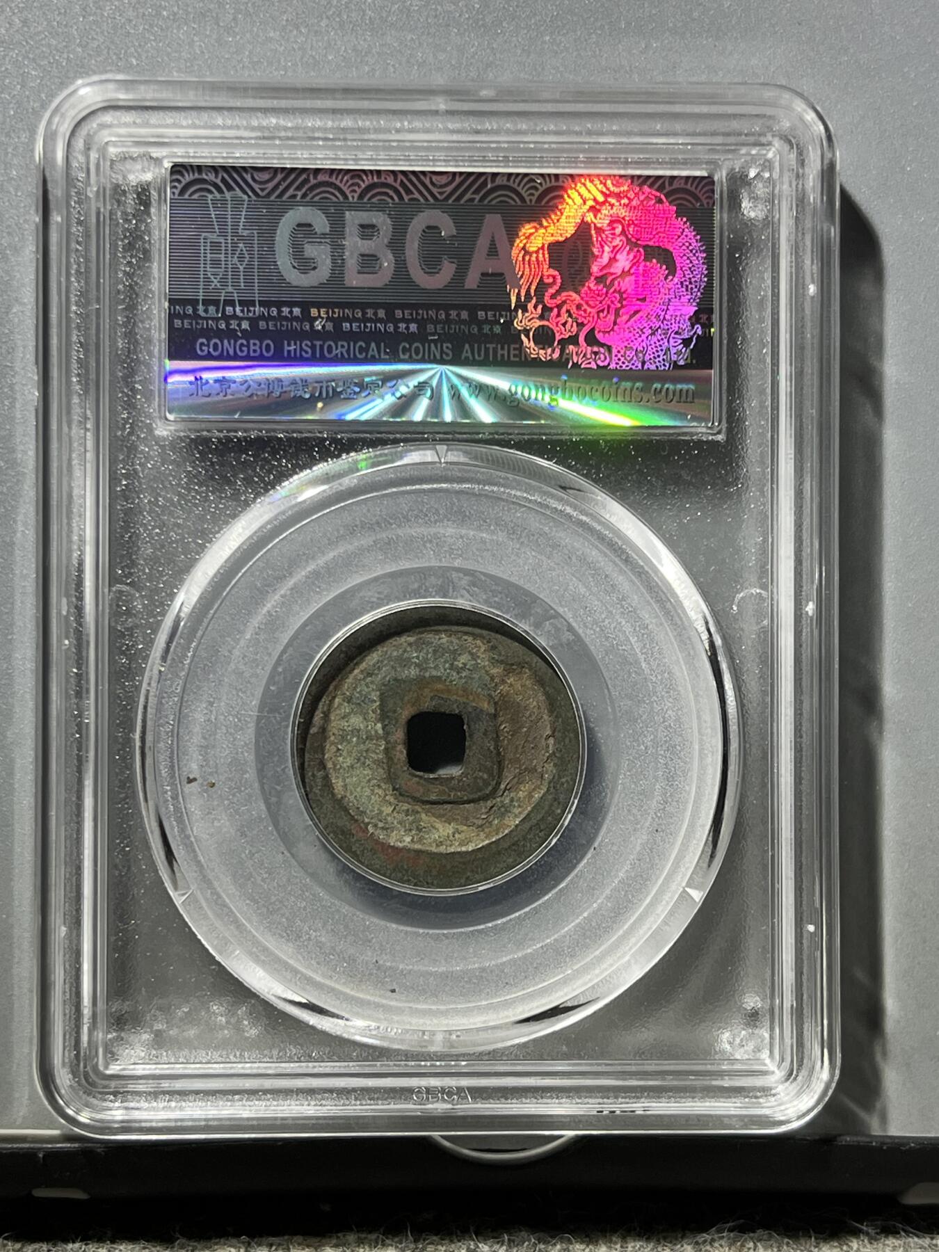 公博评级至大通宝39550