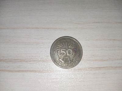 杂币场 - 昭和二十一年五十钱